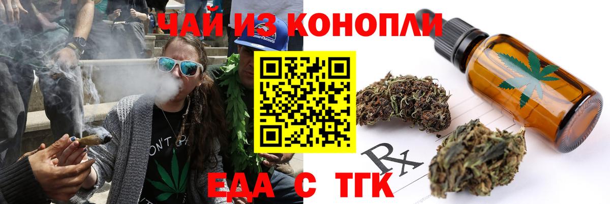 Canna-Cookies марихуана  Вход с VPN  Валуйки 