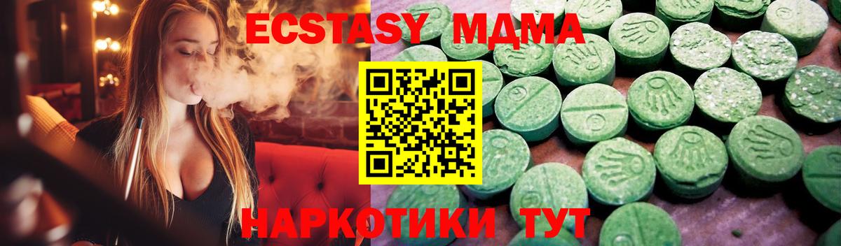 ЭКСТАЗИ Дубай Валуйки