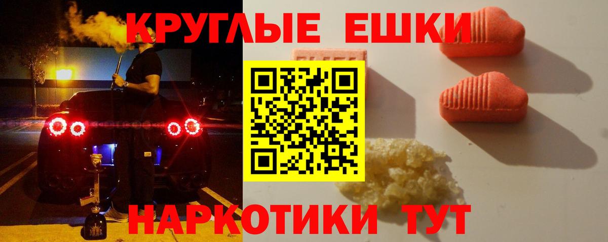 Гашиш  Вход с VPN  Валуйки  МЕФ   ГАШ  КОКАИН 