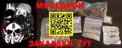 сатива Конаково