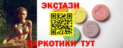 ГАЛЛЮЦИНОГЕННЫЕ ГРИБЫ Комсомольск-на-Амуре
