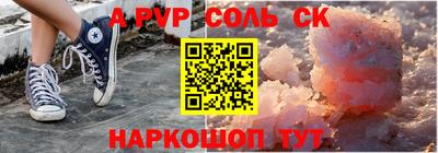 метадон Бугуруслан