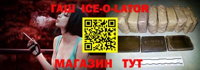 дистиллят марихуана Будённовск