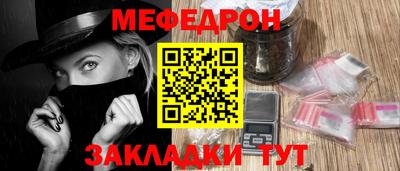 метадон Бугуруслан