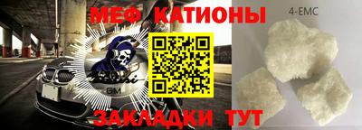 метадон Бугуруслан
