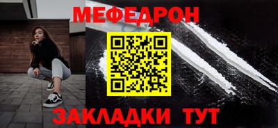 метадон Бугуруслан