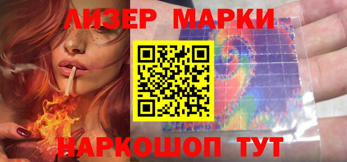 Лсд 25 экстази кислота  Вход с VPN  LSD-25 экстази кислота  Валуйки 