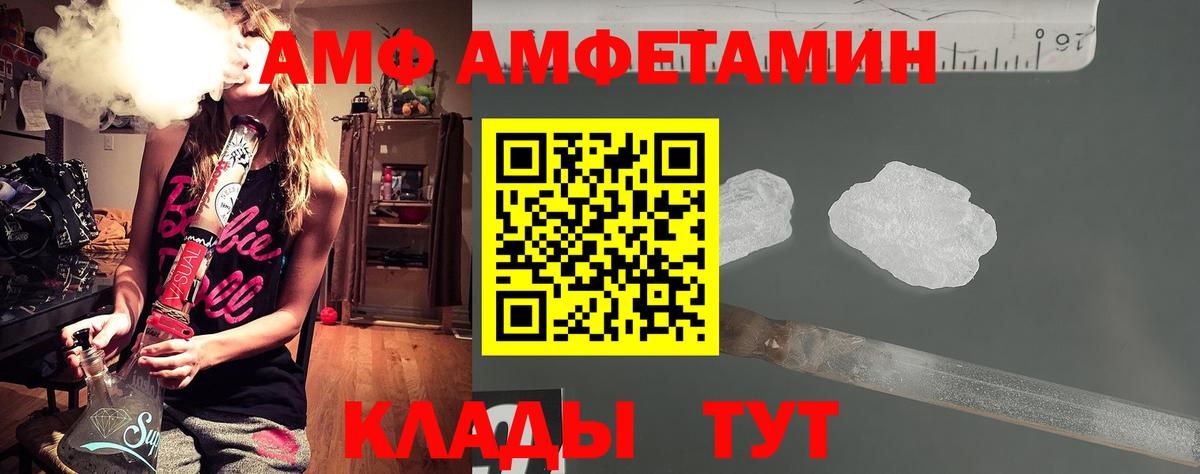 Валуйки  МЕТАМФЕТАМИН Декстрометамфетамин 99.9%  МЕТАМФЕТАМИН  Вход с VPN  МЕТАМФЕТАМИН Декстрометамфетамин 99.9% 