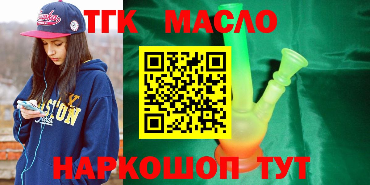 Бошки Шишки Валуйки