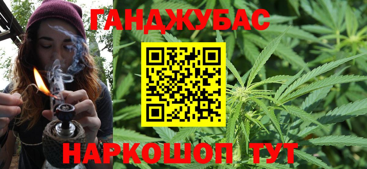 Каннабис VHQ Валуйки